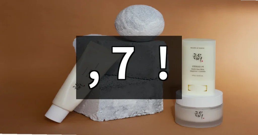 겨울철 피부건조 관리법 7가지: 보습제 바르는 순서부터 실내 습도까지